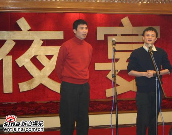 图文:《夜宴》关机大摆庆功宴-冯小刚和马云