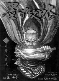 ۵ӰǰհƬ뾯Ƭӿ(ͼ)