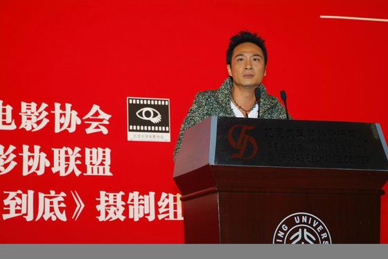 吴镇宇北京大学开讲为理想“血战到底”(组图)