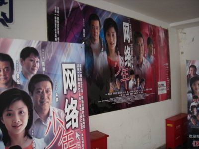 组图：大学生电影节上海分会场开幕式气氛热烈
