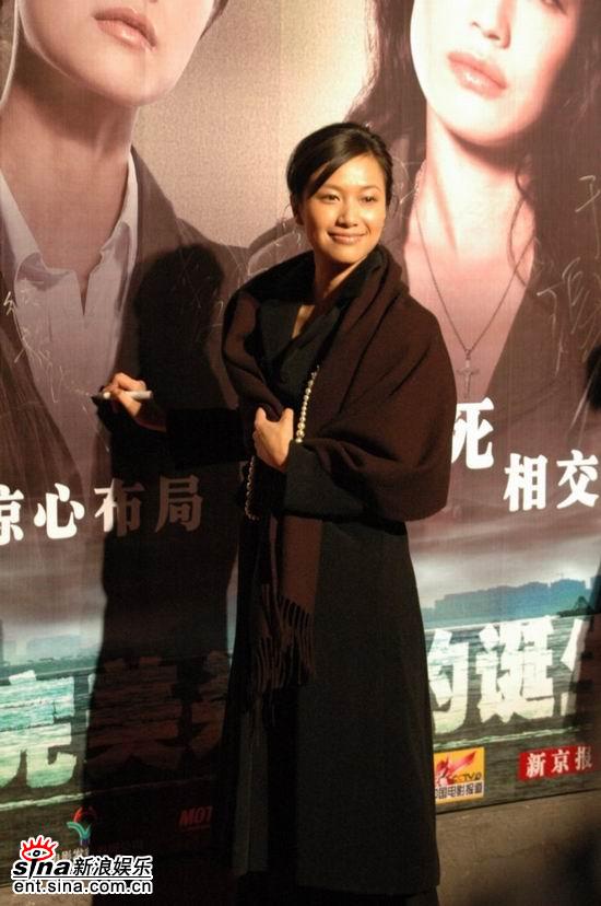 《转摘》《伤城》北京首映 徐静蕾金城武尽显默契