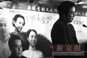 《紫玉金砂》将登陆央视六旬秦汉儒雅不变(图)