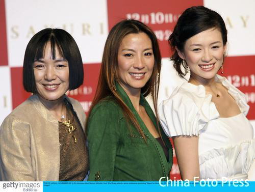 图文：《艺伎》东京首映--三位女星喜笑颜开