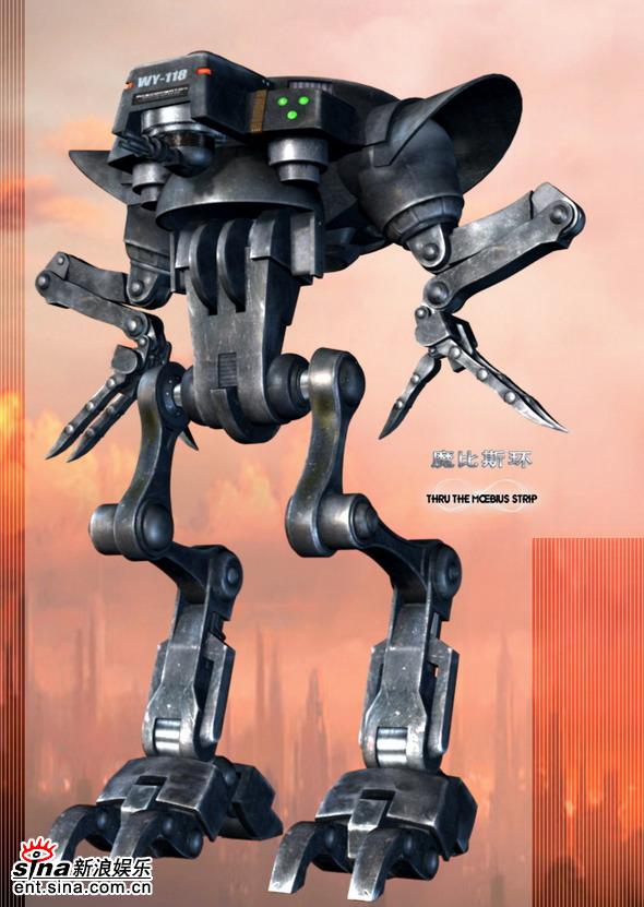 图文:《魔比斯环》未来机器人-防御机器人