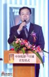 组图:“中国电影一卡通”启动打折联网好处多