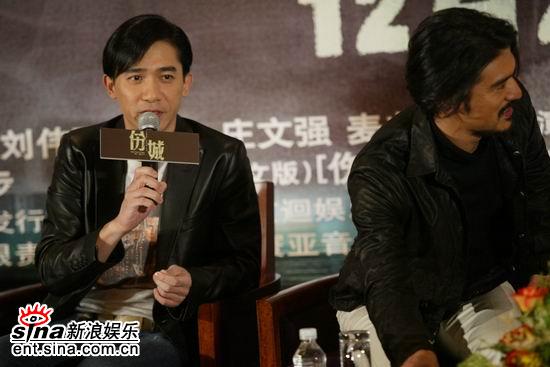 《转摘》《伤城》亚洲首映 梁朝伟金城武魅力比拼