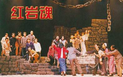 红岩魂—2001中国十大演出盛事评选--戏剧类演出(图); 电视剧红岩