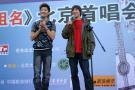 视频:房祖名北京首唱阳光少年征服校园(组图)
