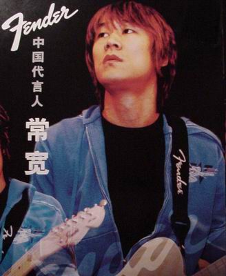 众星云集 通利之夜 摇滚明星出任代言人
