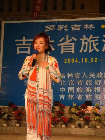 女高音王霞领衔《长白颂》敦化旅游显缤纷(图)