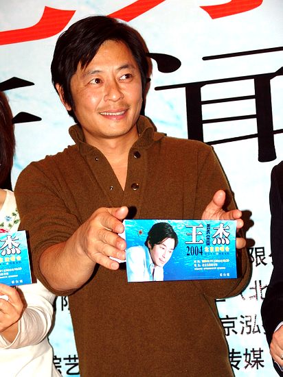 王杰2004北京个唱曲目出炉《安妮》压轴(图)