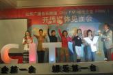 组图:山东电台音乐频道开播姜丰年刘若英道贺