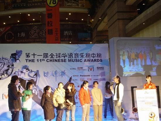 沙宝亮黑棒申城齐亮相榜中榜路演欢乐大放送