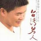 台湾G-MUSIC风云榜09月30日-10月06日榜单(组图)