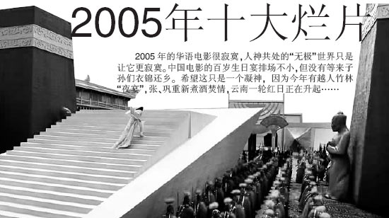 籨2005Ȧѡȫ̵