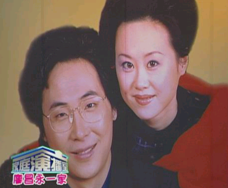 组图:十大快乐明星家庭评选--廖昌永和太太