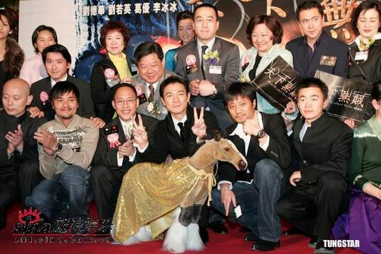 图文：《天下无贼》香港举行慈善首映(14)