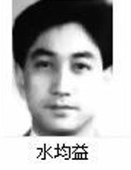 图文:明星又遇“黑手”20余人证件照片被曝光(10)