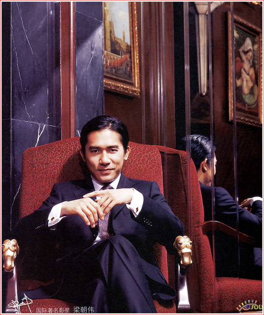2006网络盛典电影类年度男演员候选：梁朝伟