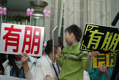 苏有朋林心如与华谊兄弟签约-最小的FANS