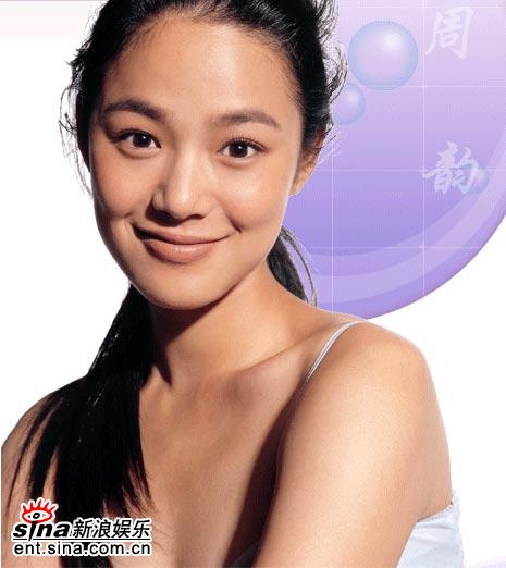 2006网络盛典年度女演员候选:周韵