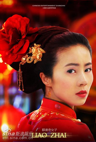 资料：孙莉个人小档案(附图)