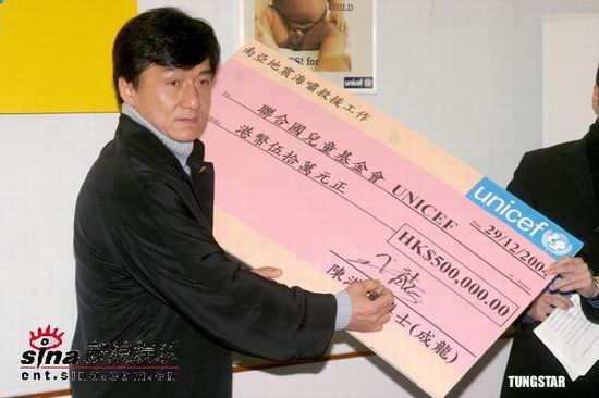 组图:香港演艺界发起赈灾活动 成龙捐款50万--