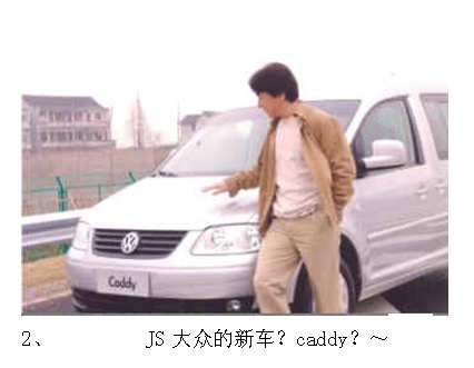 ΪһCaddy(ͼ)