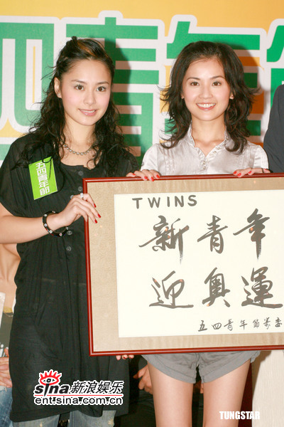 ͼTwinsۡʹ