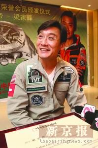 梁家辉南极之行受肯定成中国国家地理荣誉会员