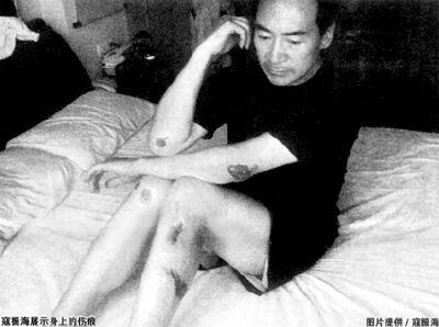 演员寇振海否认打人目击业主指责其不讲道理
