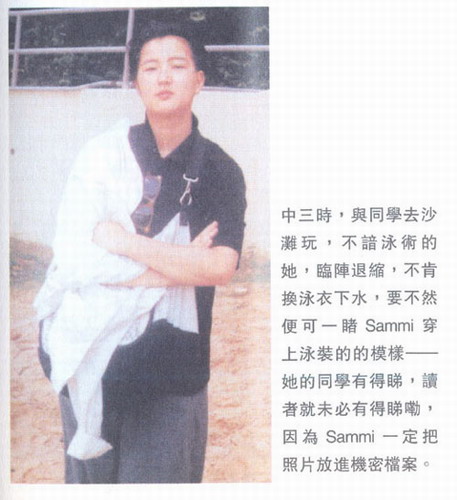郑秀文私密照片曝光流行天后原是丑小鸭(组图)