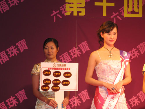 《转摘》美在花城首个奖项产生 杨宝玲亲临颁奖