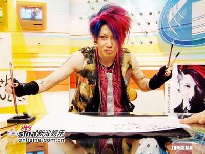 ձӾϵҡmiyavi¸(ͼ)