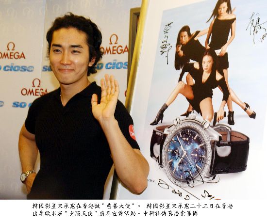 宋承宪退伍粉丝蜂拥而至首尔酒店班机告急(图)
