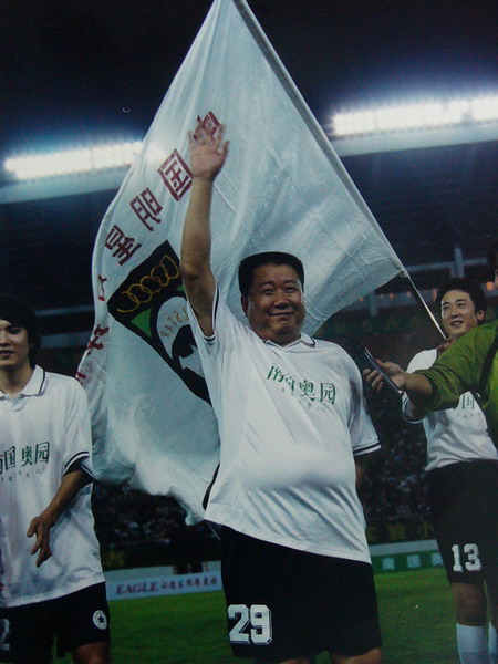 图文:牛振华生前参加中国明星足球队比赛活动
