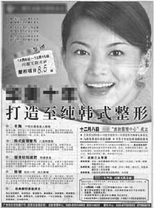 李湘自称天生丽质节目停播是要改版做精(附图)
