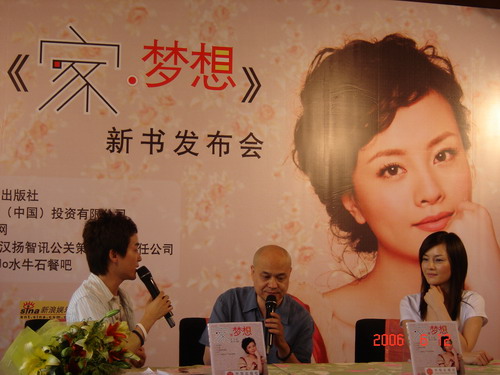 刘孜：因为喜欢足球所以要与黄健翔零距离(图)