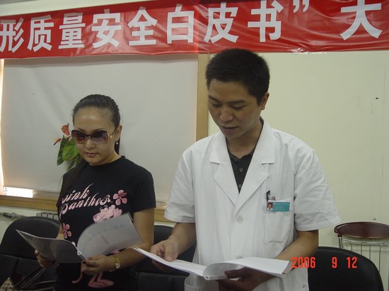 人造美女主持郝璐璐蝶变扛起整形行业安全大旗