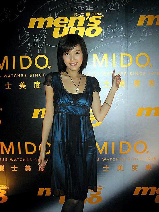 晶女郎高露典雅亮相颁奖盛典为聂远颁发绅士奖
