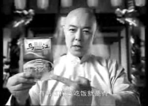 张铁林被批做“虚假广告”卖了爷爷的爷爷(图)