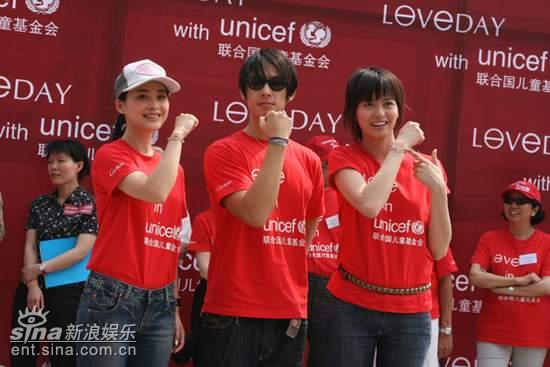 梅婷爱心延伸长城脚下助战抵抗艾滋病活动(图)