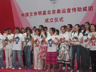 李小璐成奥运助威团一员为奥运做出贡献(组图)