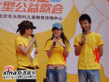 哈妹薛佳凝做“爱心公益大使”乐此不疲(组图)