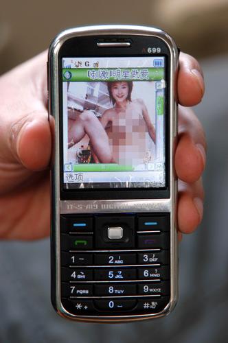《转摘》李宇春惨遭移花接木 手机中黄毒收到裸照
