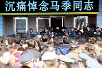 马季遗体告别仪式举行万人哭送艺术大师(组图)