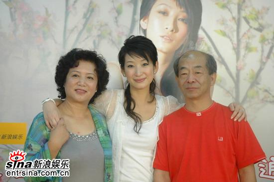 图文：秦海璐官网落户新浪--温馨一家新浪合影
