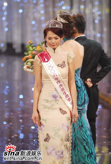 图文:港姐总决赛--5号吕慧仪获得06香港小姐季