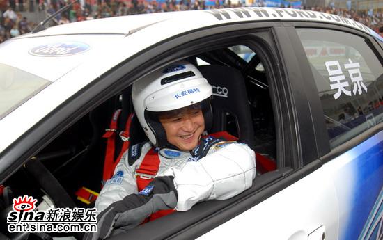 图文：梦舟赛车明星队--吴京
