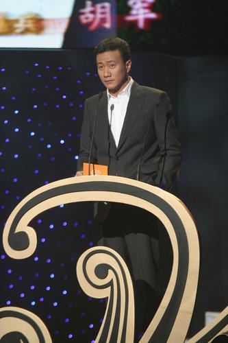 图文：2006风尚大典-胡军表情自信准备开奖